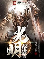 肖小黑的故事