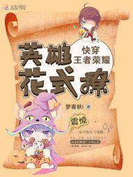 吾王的帝国