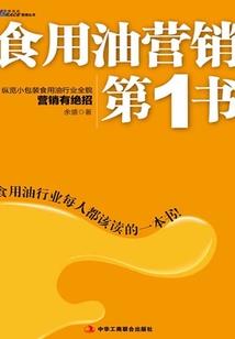 苍天霸业