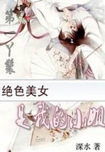 锦鲤萝莉的万界之旅