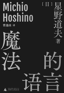 清拾