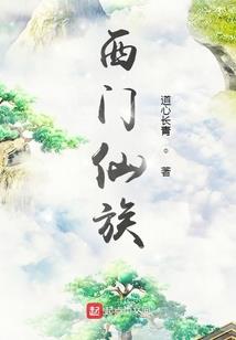 我家神探太傲娇