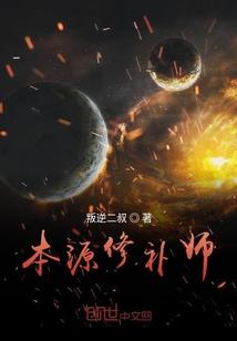 养个女王做老婆