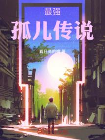 暗影之旅
