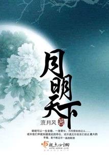 摄政王的霸道王妃