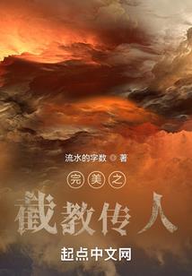 图腾时代：开局觉醒瑞兽白泽