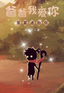 异魔奇妙之旅