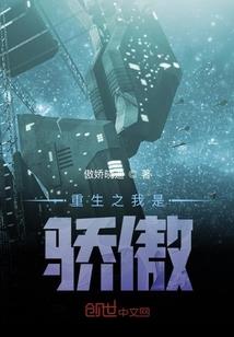 跪求，不要丢下我
