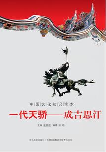 异界天才沐璟歌
