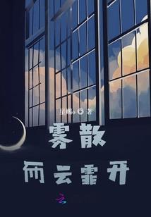 一人之下：狐狸，神女，寄灵妖