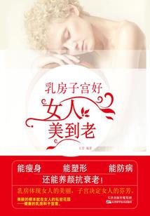 穿越女娲之灵珠