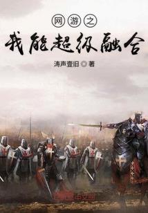 无尽漂泊之旅