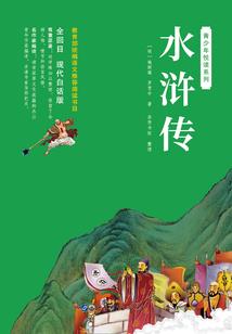末世生存道