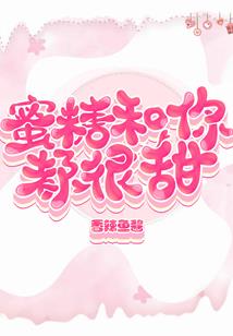 仙路幽悠