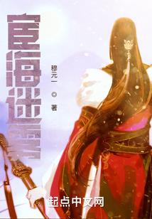我要我的父亲跟我跪下