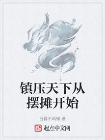 天价萌妻，总裁你栽了