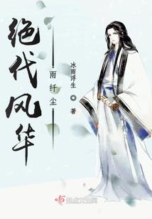 荒墟以上