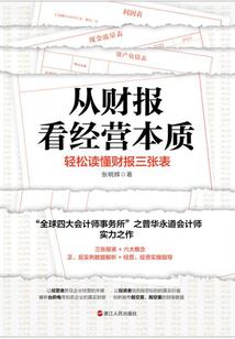 曲中有红尘