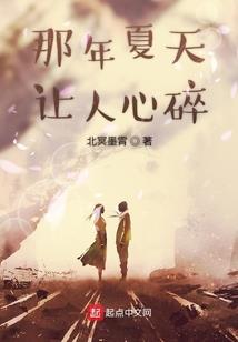 重生之异界宠儿