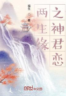 网游之天使合成
