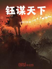 黄泉之曲