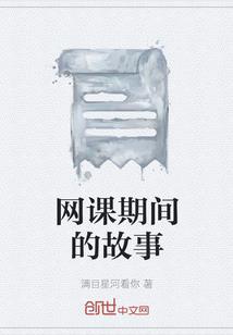 恶魔之杀手
