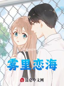 残王的丑妃
