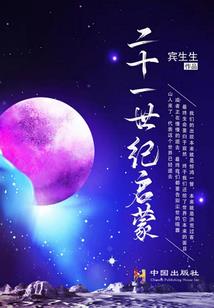 反派渣生