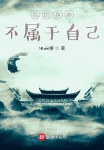 血祭葬礼