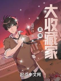 赛尔号之九尾帝君