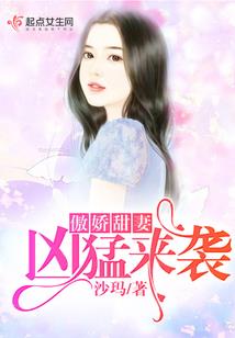 八方神兽录