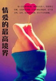 武牧裁决
