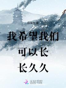 同桌放过我