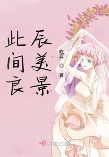 攻略：如何撩倒摄政王
