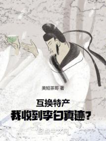exo之追逐星梦