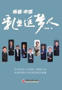 火影之轮回日记