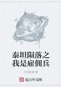 千金遗笑