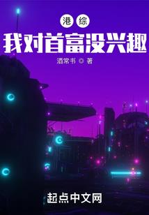 倩女幽魂之明月天涯