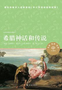 青冥幽