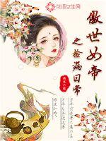战龙之剑