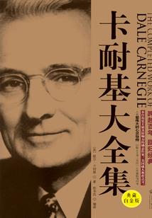 仙府传承