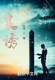 网游之我的主宰