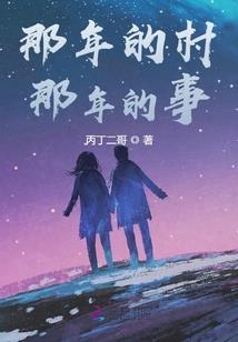 逆道邪神