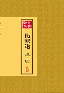 满目青山