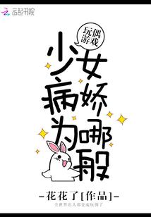世界的未来