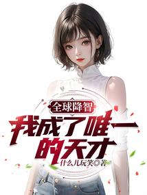 星龙魂归