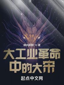 火与冰撞出家国情仇
