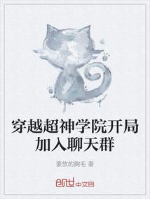 都市修仙史