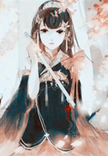华庭美人策