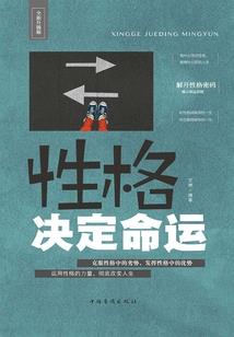 丧尸星球之幸存者战争